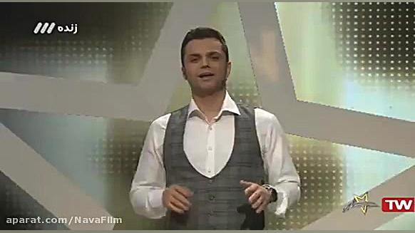 برنامه سه ستاره  قسمت 17 اسفند...