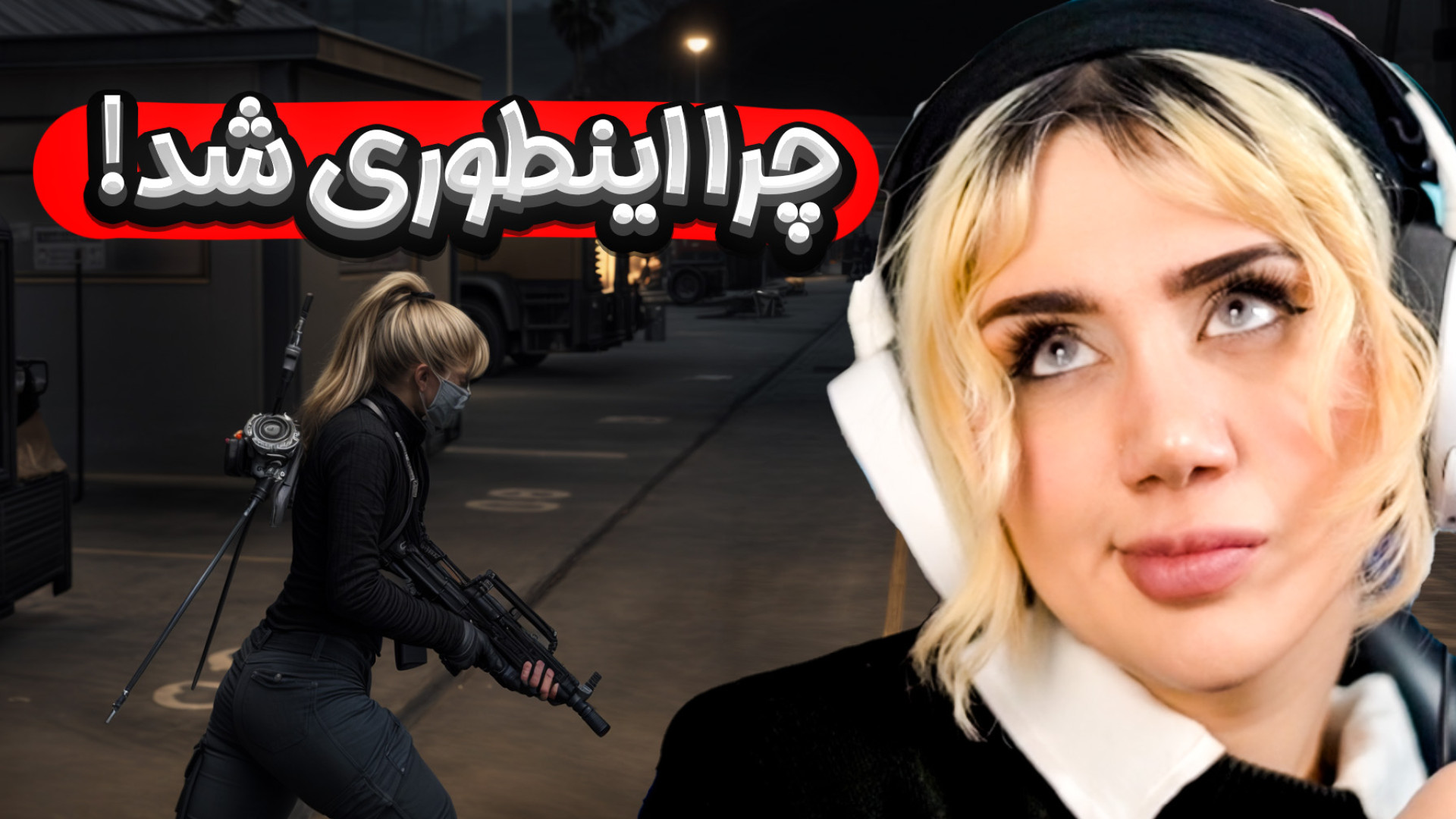 آینده ی عجیب و غریب!