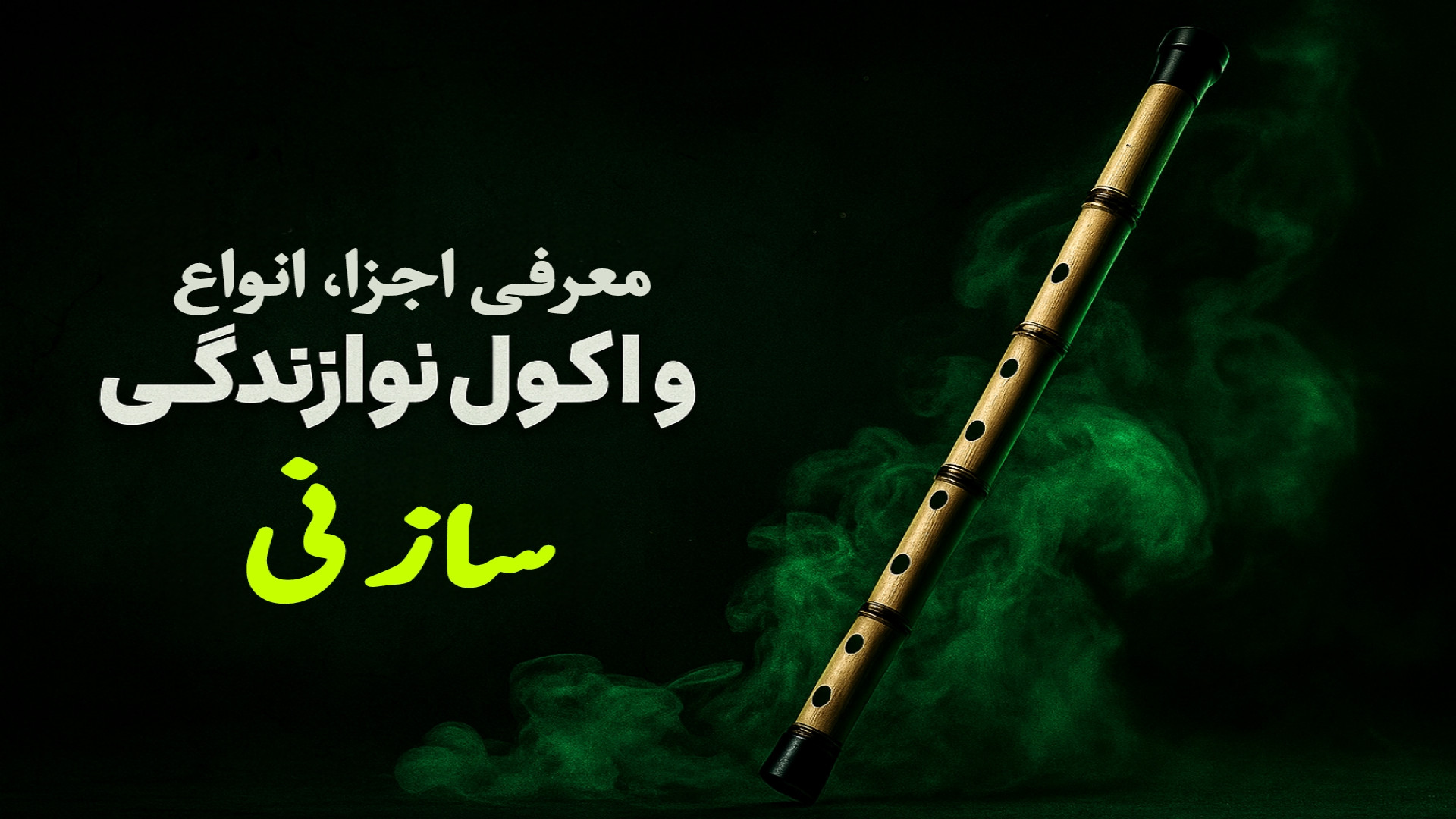 آپارات - سرویس اشتراک ویدیو