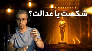 وینوکست | بوکر ۲۰۱۹: شکست یا ع...