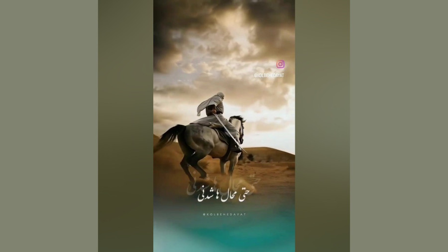 حضرت علی