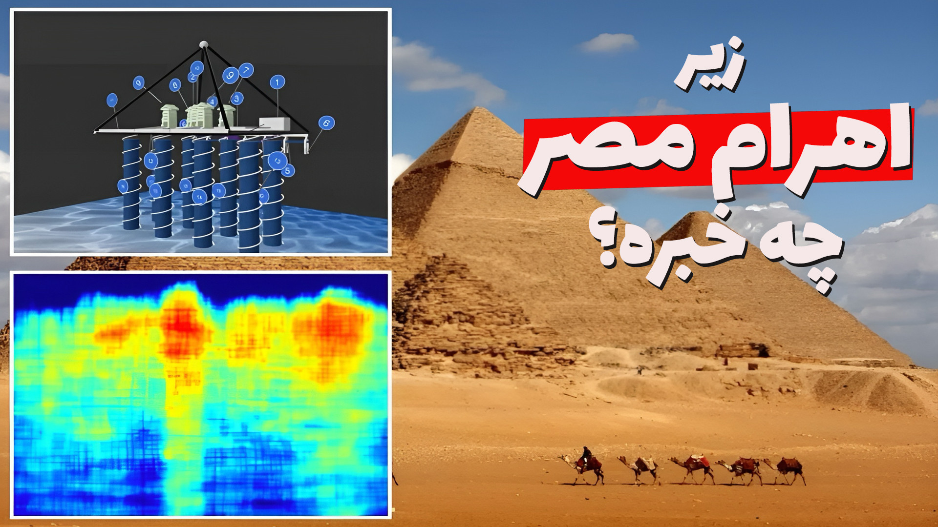 نگاهی عمیق به روش‌های توموگراف...