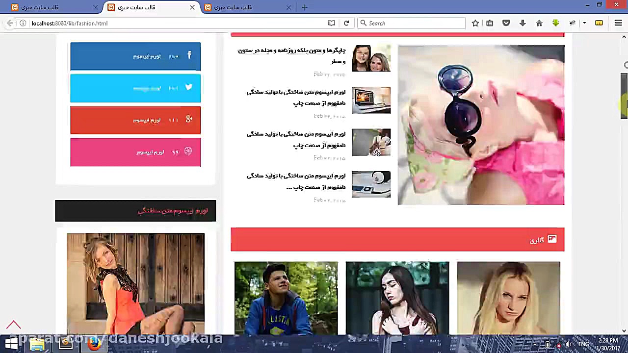 آموزش پروژه محور php ، Css و h...