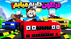 ال دی لند (21) خفن ترین آپدیت...