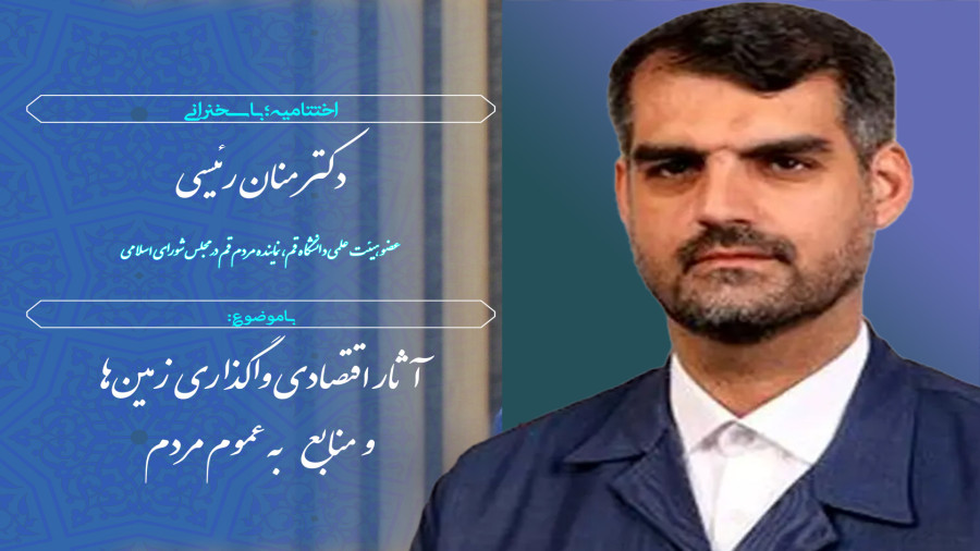 مدرسه فصلی