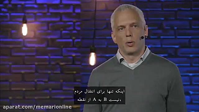 چگونه یک حلقه قدیمی از راه آهن...