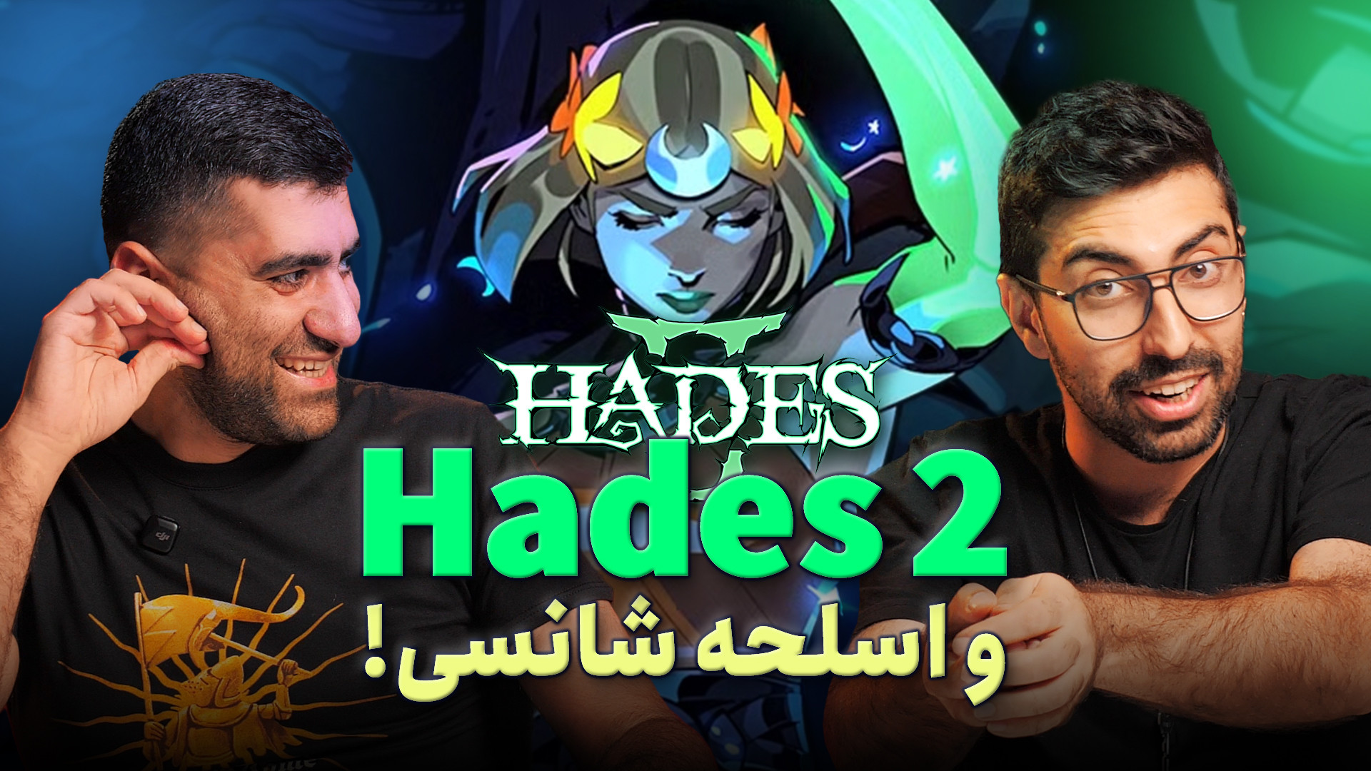 تجربه‌ای تصادفی در اعماق دنیای...