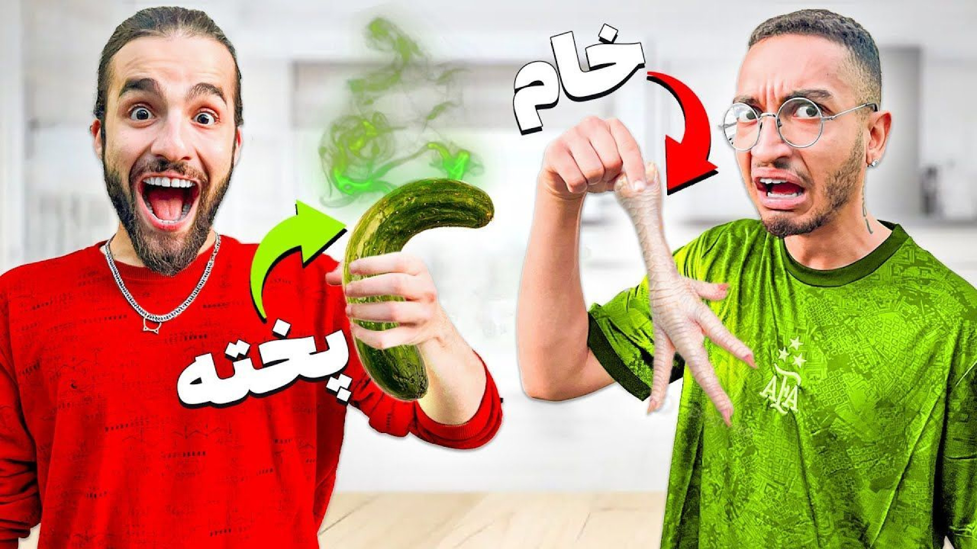 آپارات | Cod • arya