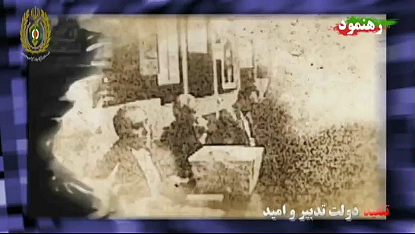 تنفیذ دولت تدبیر و امید