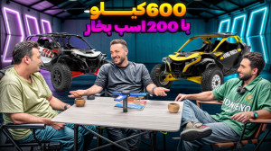 ژاپن یا آمریکا؟ گرونترین فورچ...
