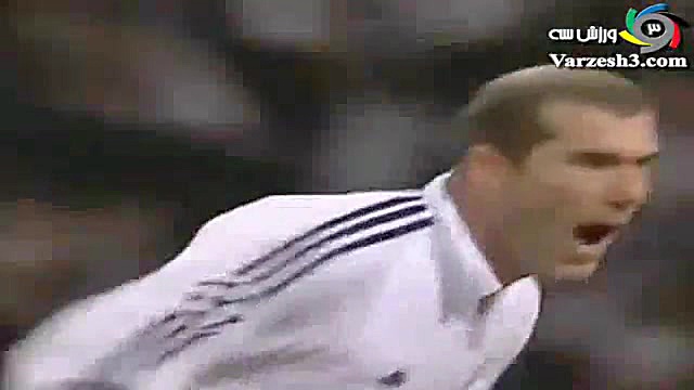 گل تماشایی زیدان به بایر لورکو...