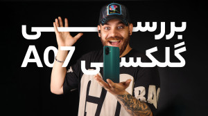 بهترین گوشی ۱۰ میلیونی ایران |...