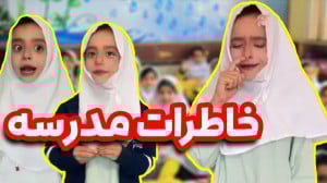 طنز خندهدار ایرانی کلیپ طنز خ...