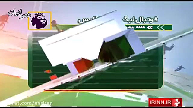 برد دقیقه 95 یوونتوس مقابل میل...