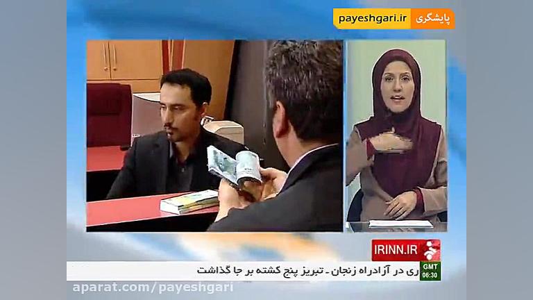 توزیع اسکناس های نو