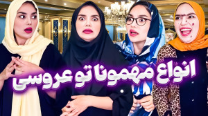 طنز خنده دار جدید  طنز  کلیپ خ...