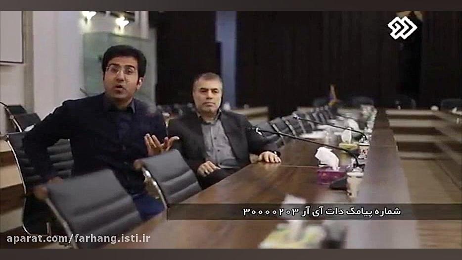 پرویز کرمی همه چیز درباره دانش...