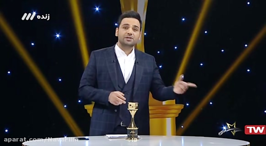 برنامه سه ستاره  قسمت 20 اسفند...