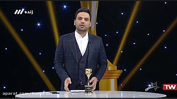 برنامه سه ستاره  قسمت 20 اسفند...