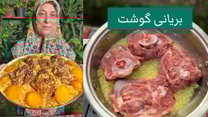 بهترین روش پخت بریانی گوشت