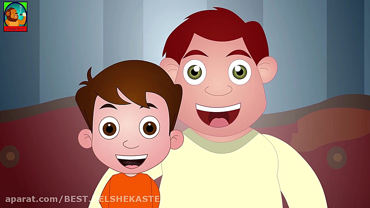 ترانه های کودکانه | Baba bozor...