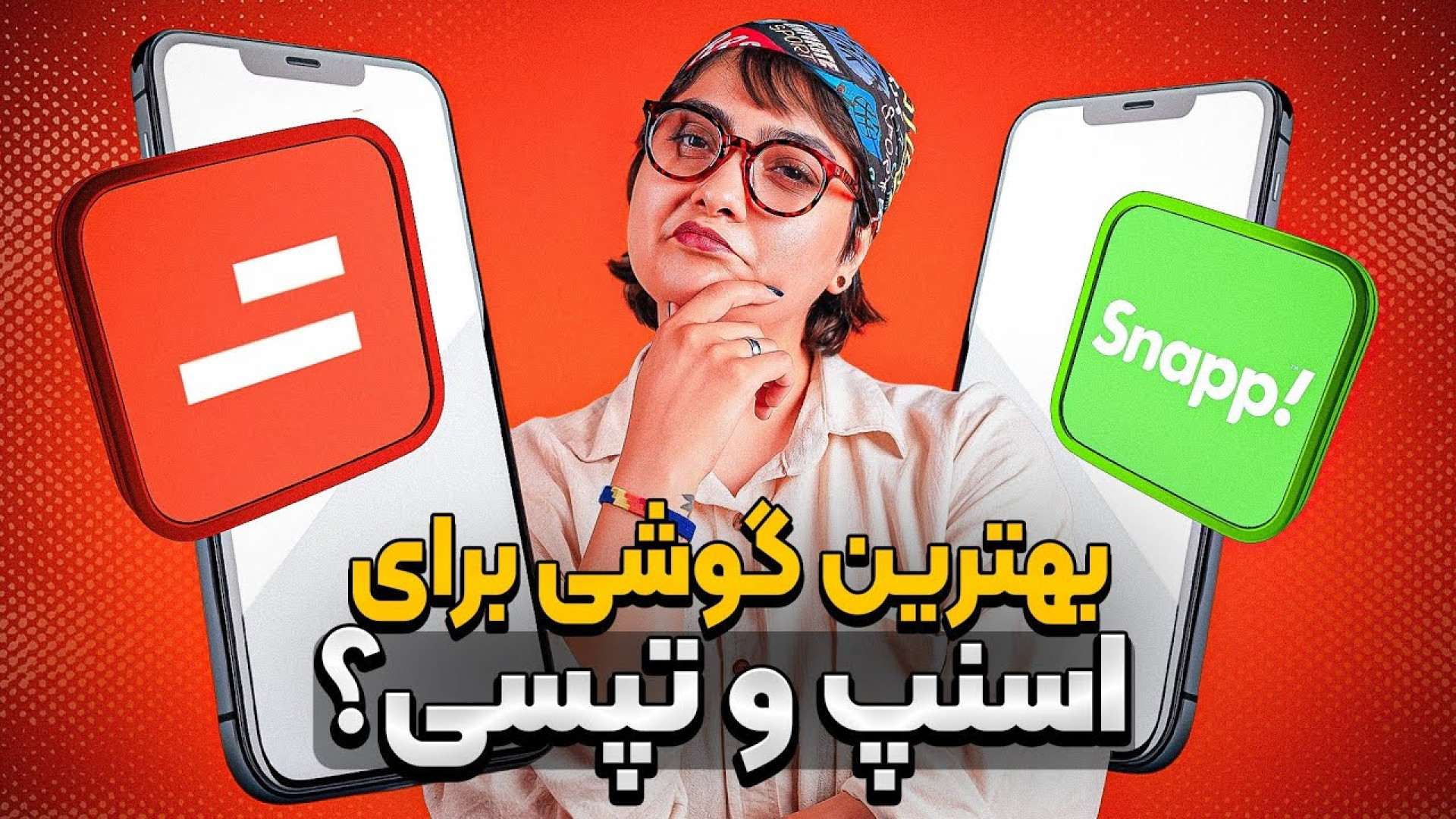 راهنمای خرید گوشی برای راننده‌...