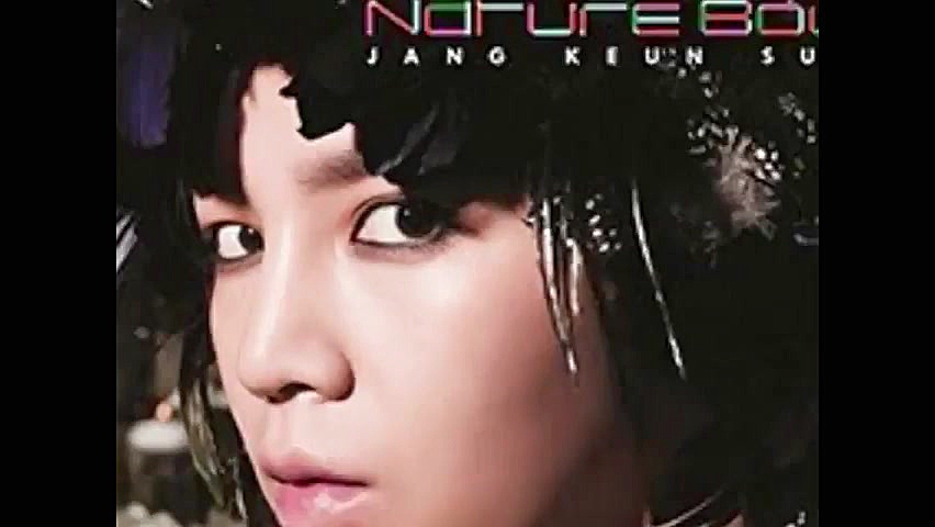 گیون سوک (پسر طبیعت)