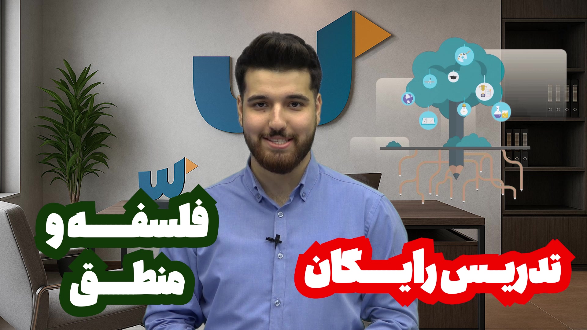 آپارات | گروه آموزشی سکو