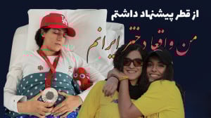 داستان زندگی هاجر صفرزاده  از...