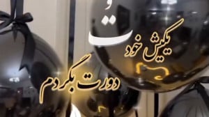 آهنگ عاشقانه  آهنگ ویژه استوری...