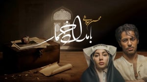 آهنگ جدید محسن چاوشی به نام با...