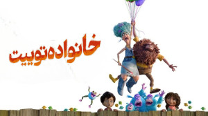 انیمیشن نژا 2 با دوبله فارسی Ne Zha 2 2025 -کیفیت1080