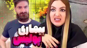 کلیپ طنز جدید فاطی  طنز باحال...