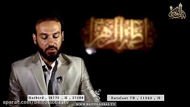 حدیث کسا  نگین شکسته