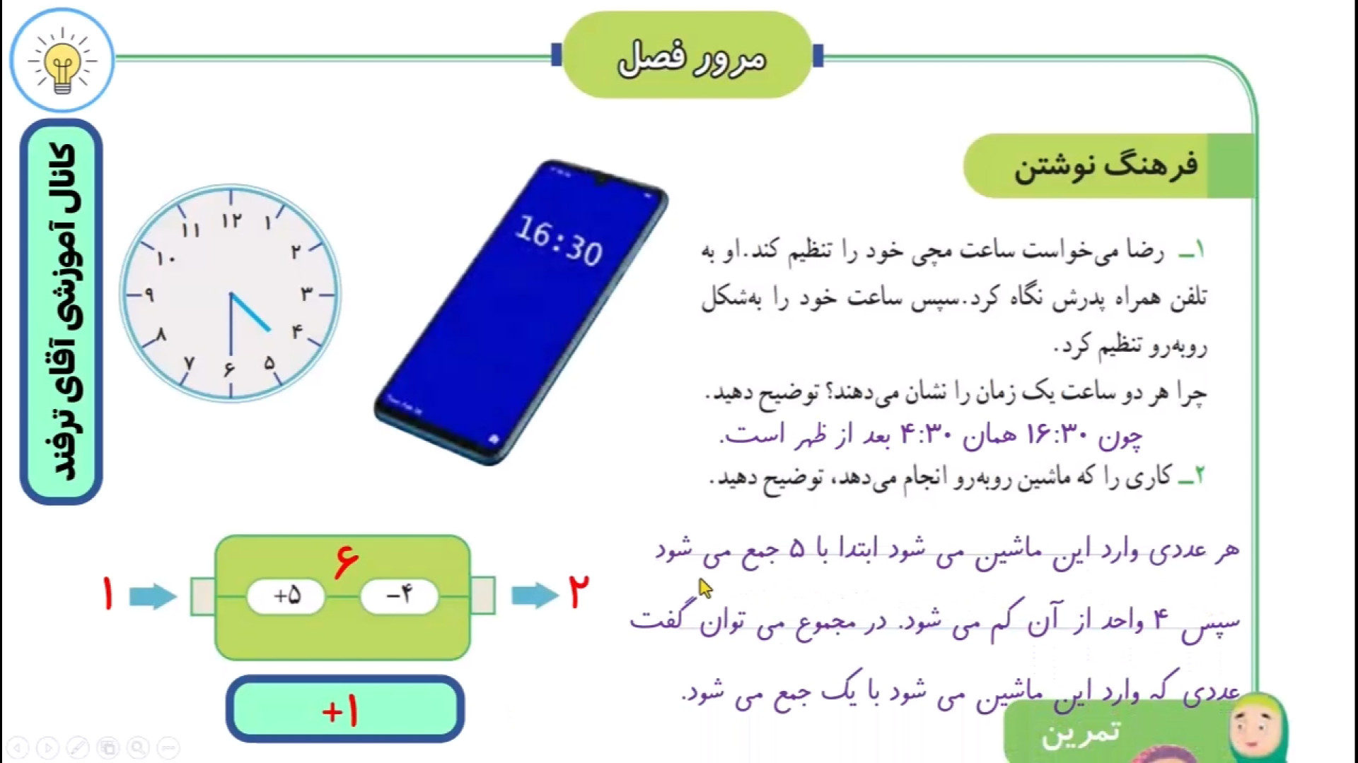 ‪‪‪‪‪‪‪‪‪‪‪‪‪‪‪‪‪‪‪‪‪‪‪‪‪‪‪‪‪‪...