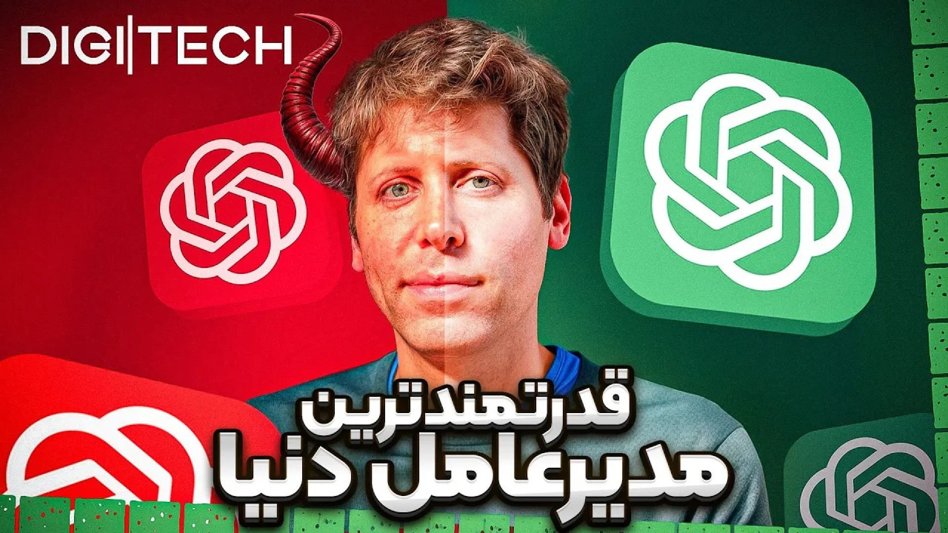 داستان سم آلتمن: سازنده چت جی‌...