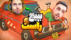 وقتی عمو امیر راننده میشه اما...