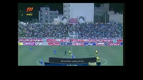 فجر شهید سپاسی  استقلال تهران...