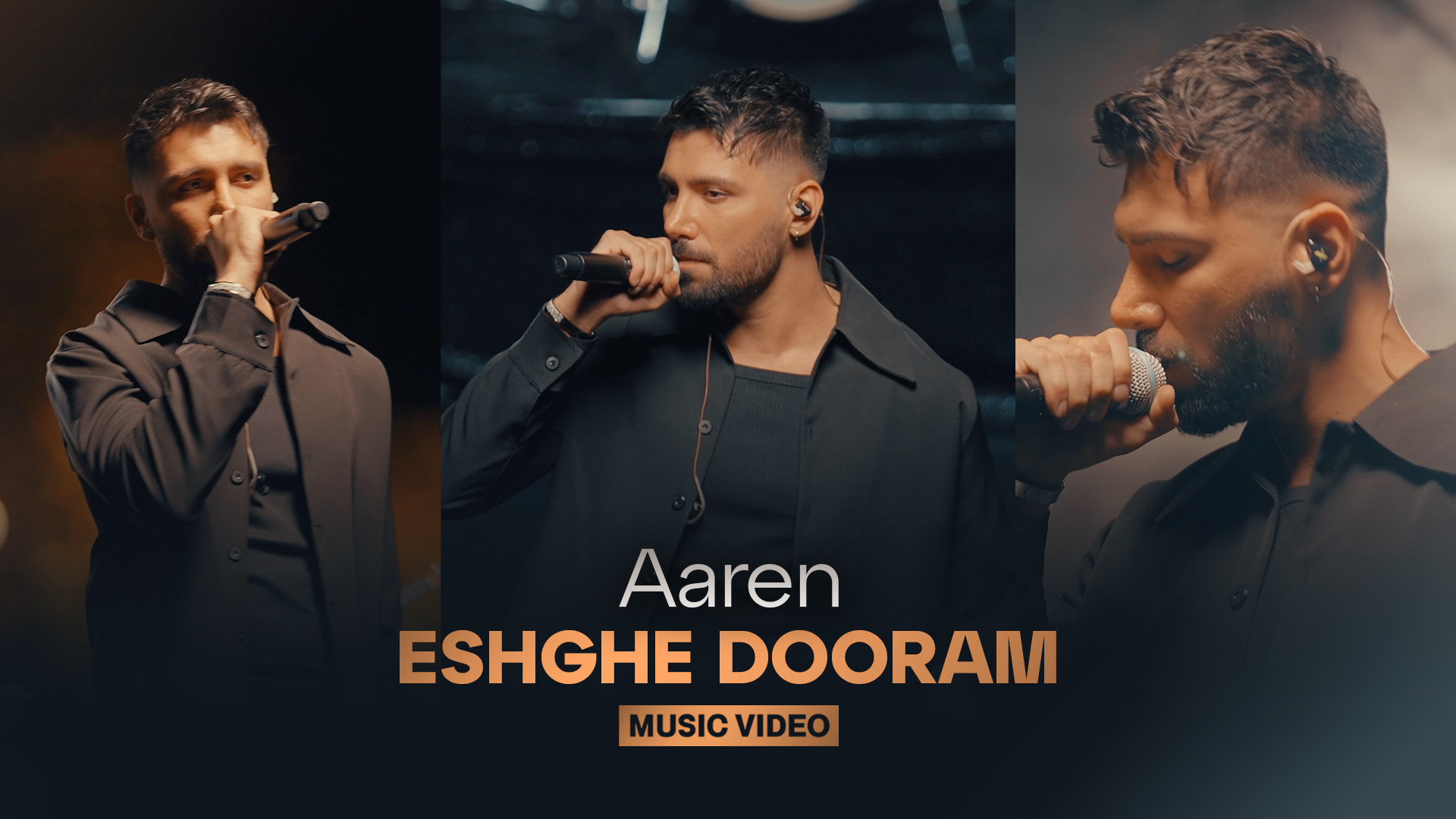 موزیک ویدیو جدید آرن به نام عش...