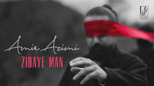 آهنگ جدید امیر عظیمی به نام زی...