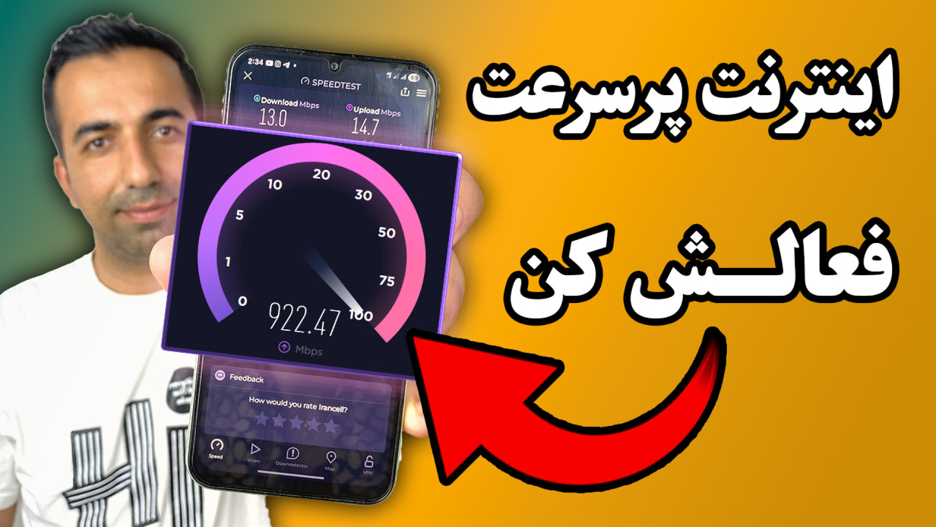 افزایش 3برابری اینترنت گوشی