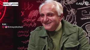 گزیده ای از گفتگوی علی معلم و...