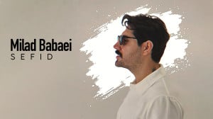 آهنگ جدید میلاد بابایی به نام...