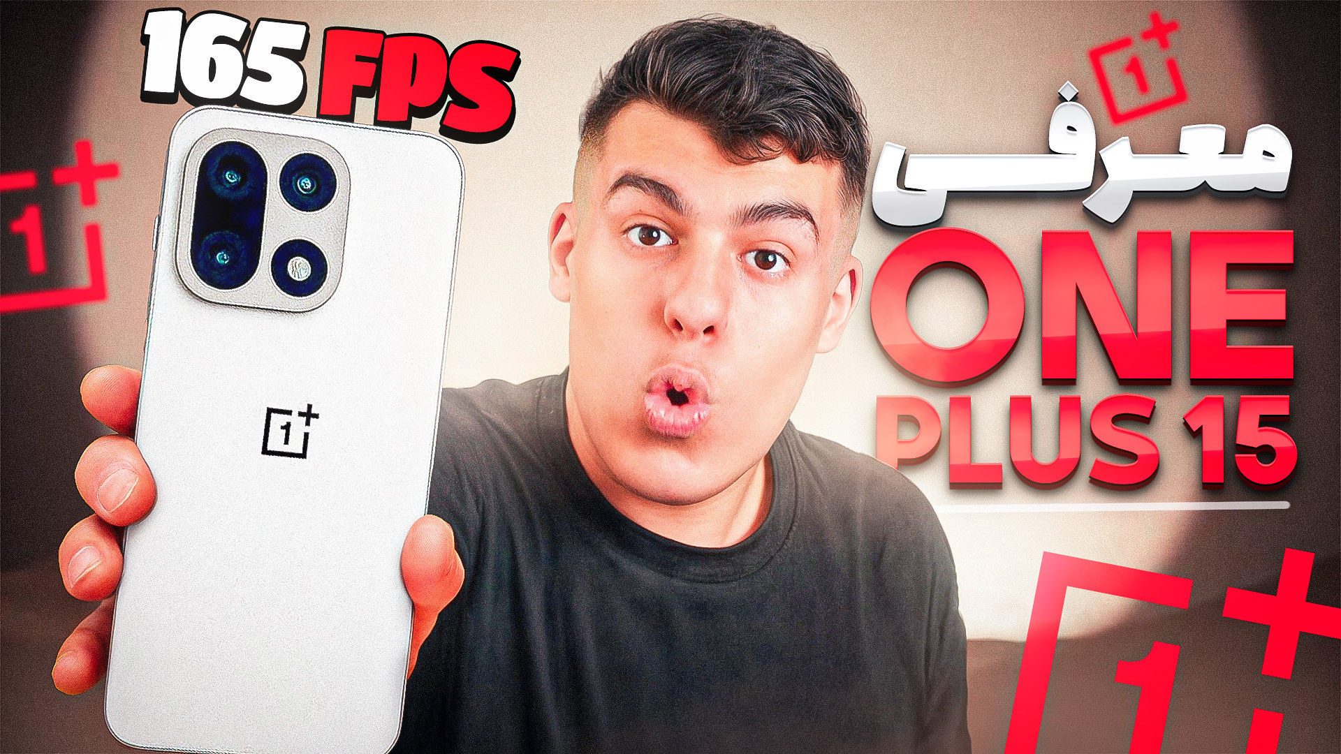 وان پلاس 15 قوی ترین پرچمدار چ...