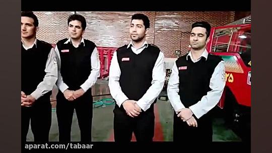 میثاق با آتش نشانان