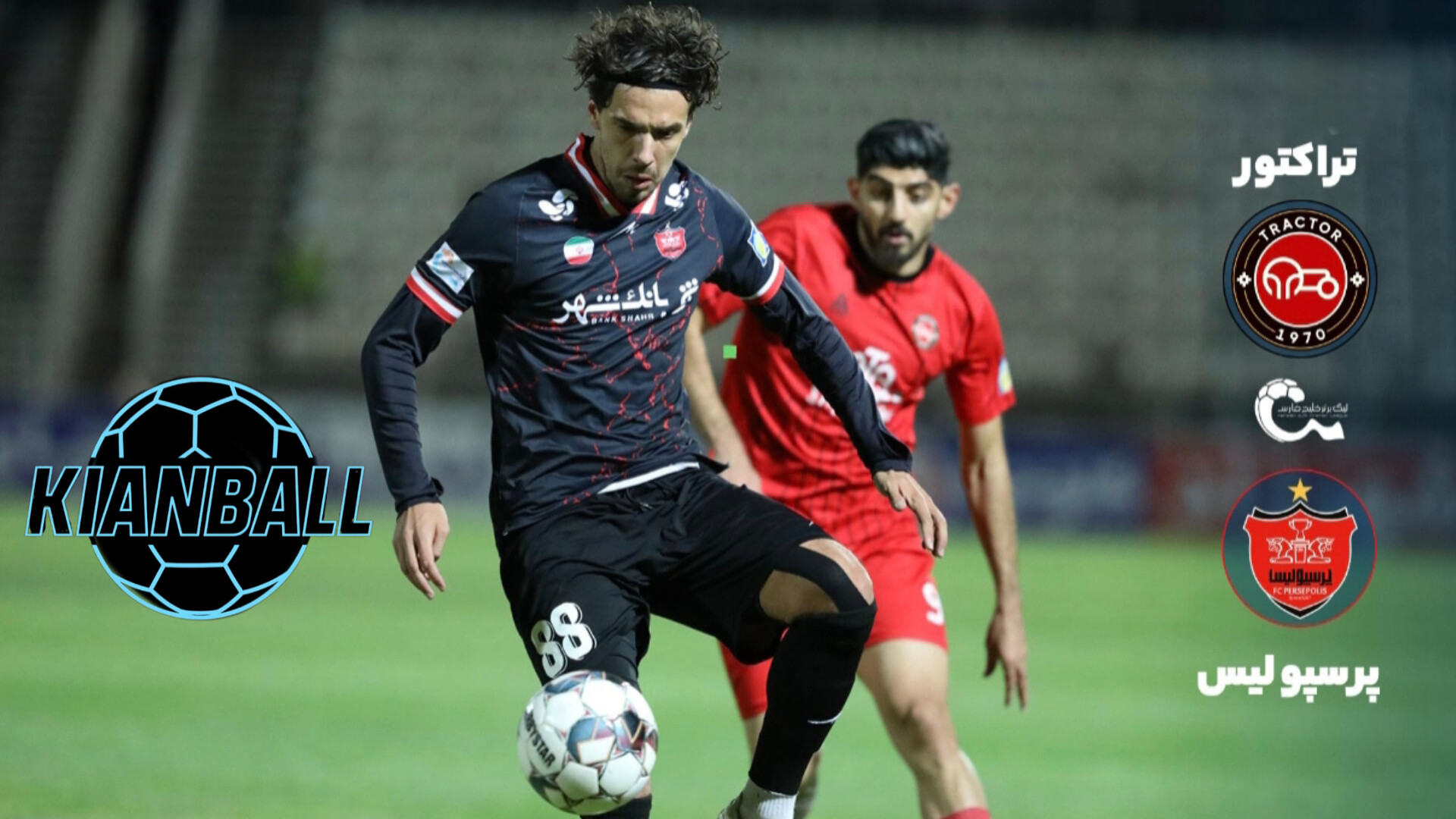 خلاصه بازی پرسپولیس مقابل تراکتور