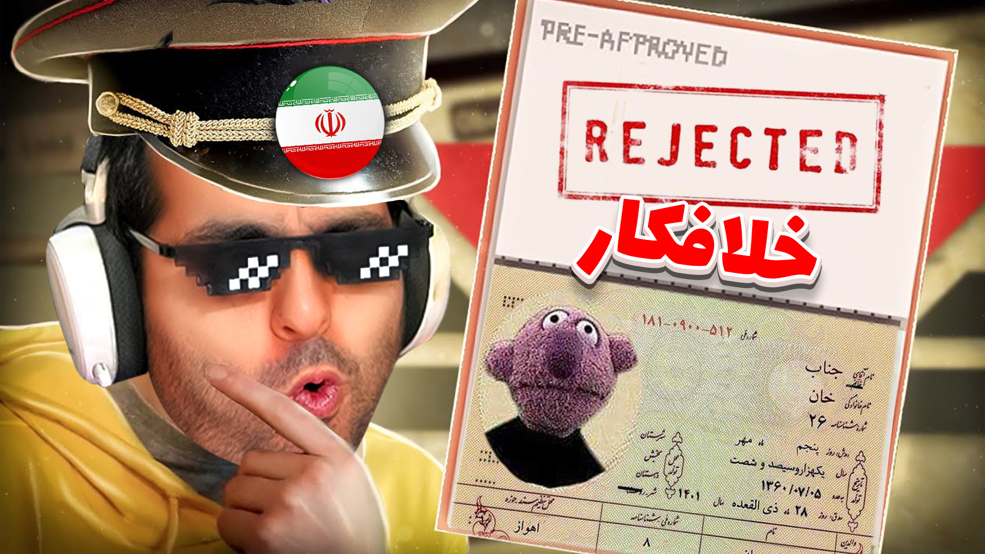 اشتباه کنم کشورو نابود کردم !!...