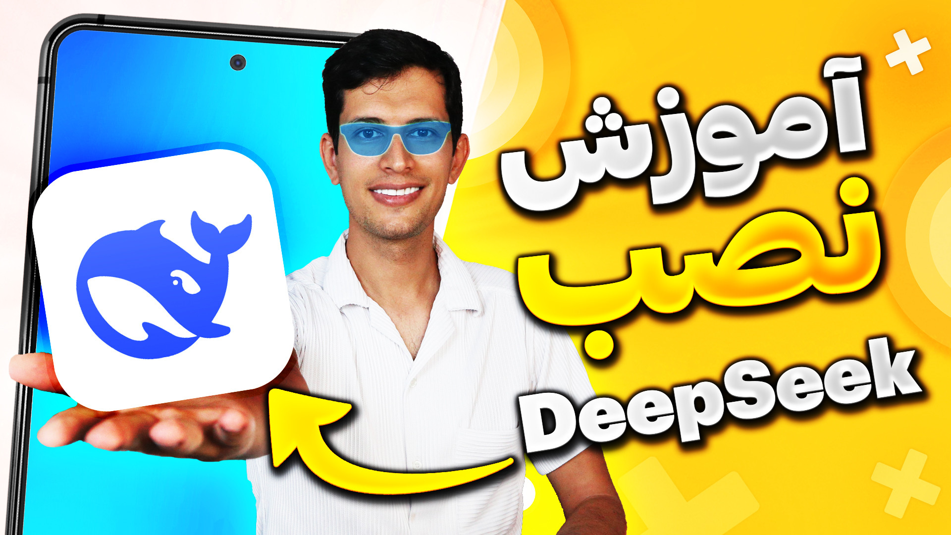 آموزش دانلود و استفاده از هوش...