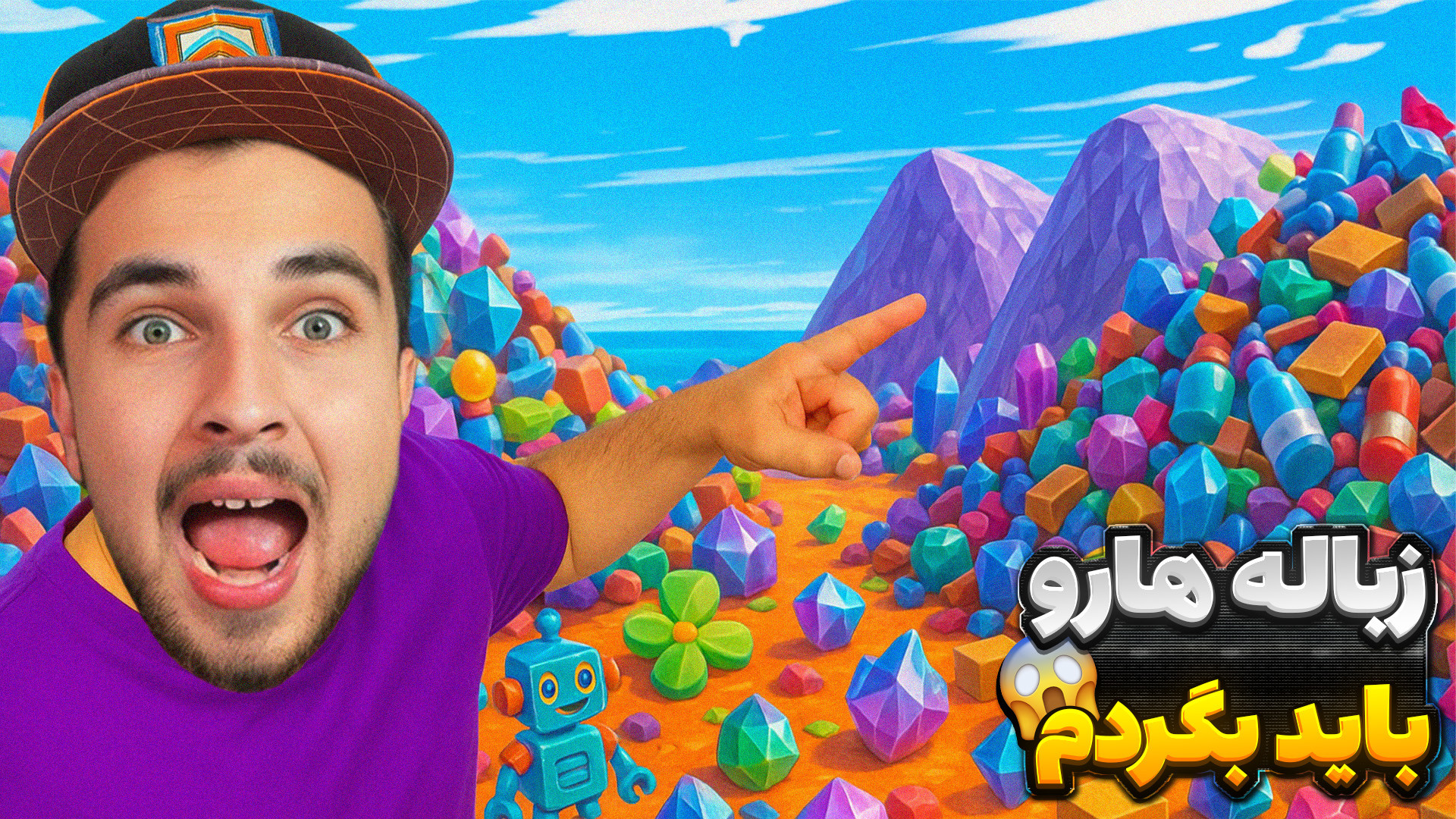 زنم منو وسایلمو از خونه انداخت...