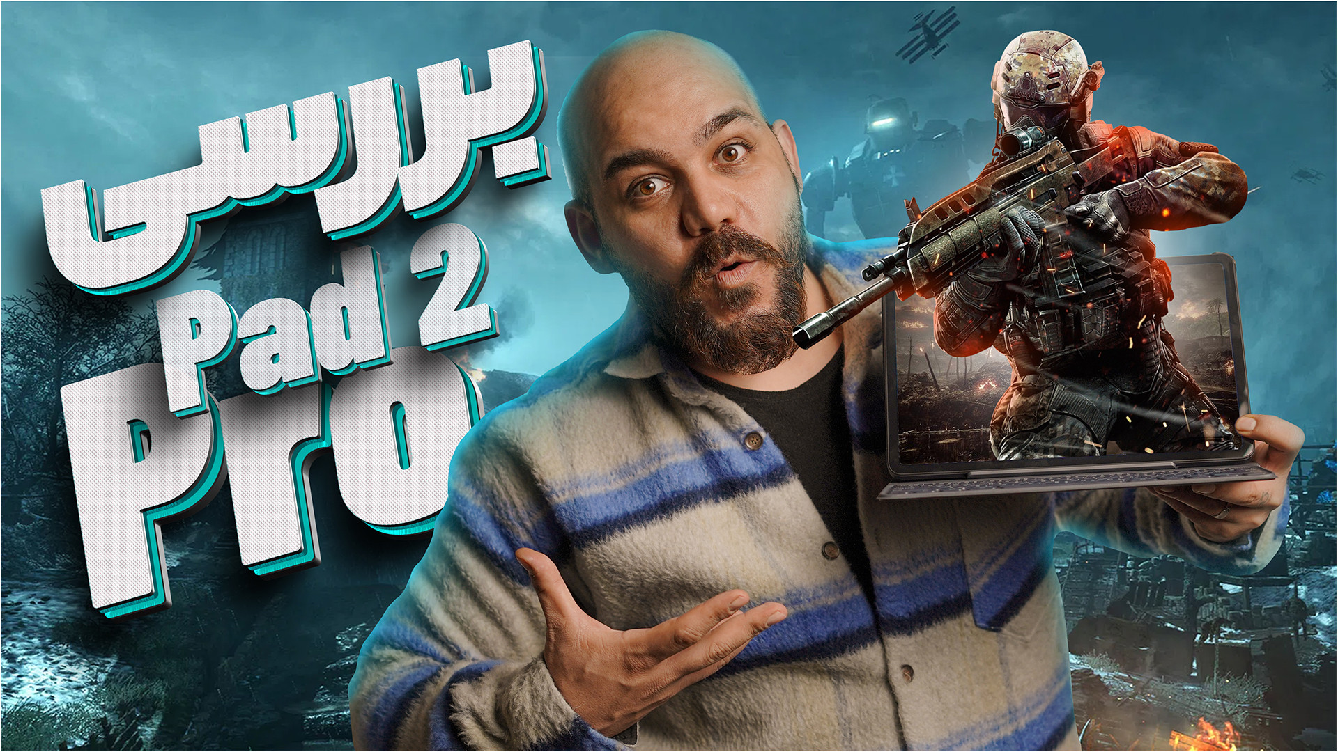 بررسی شیائومی ردمی پد ۲ پرو| ب...